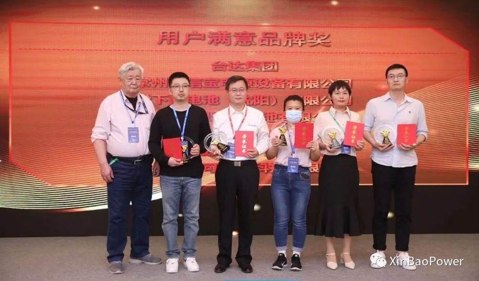 熱烈祝賀信寶榮獲2020～2021年度《用戶滿意品牌獎》?。?！
